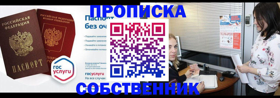 форма 3 в Чапаевске